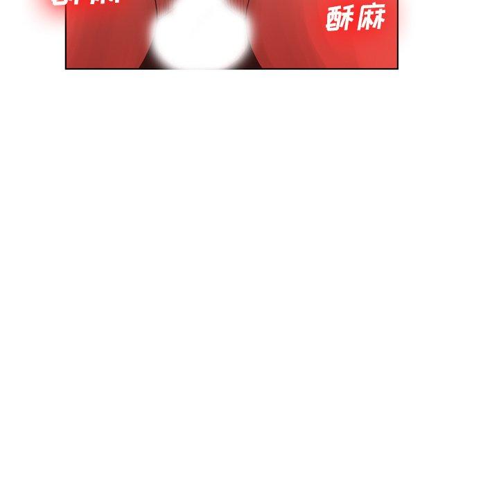 《变脸》漫画 第18话