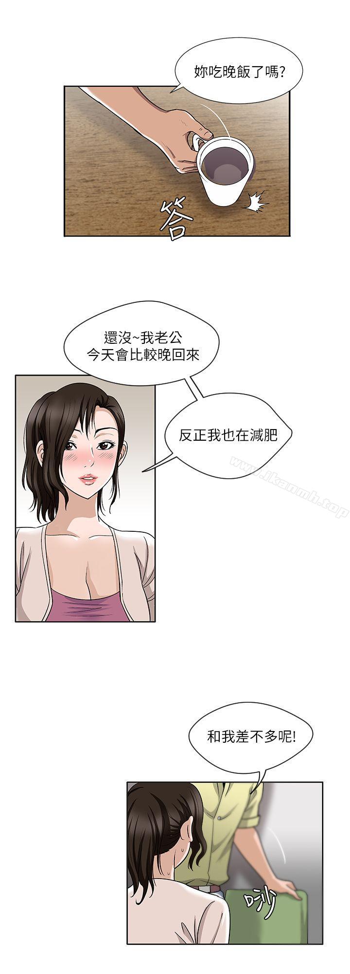 《別人的老婆》漫画 第2話-躲在衣櫃的女人