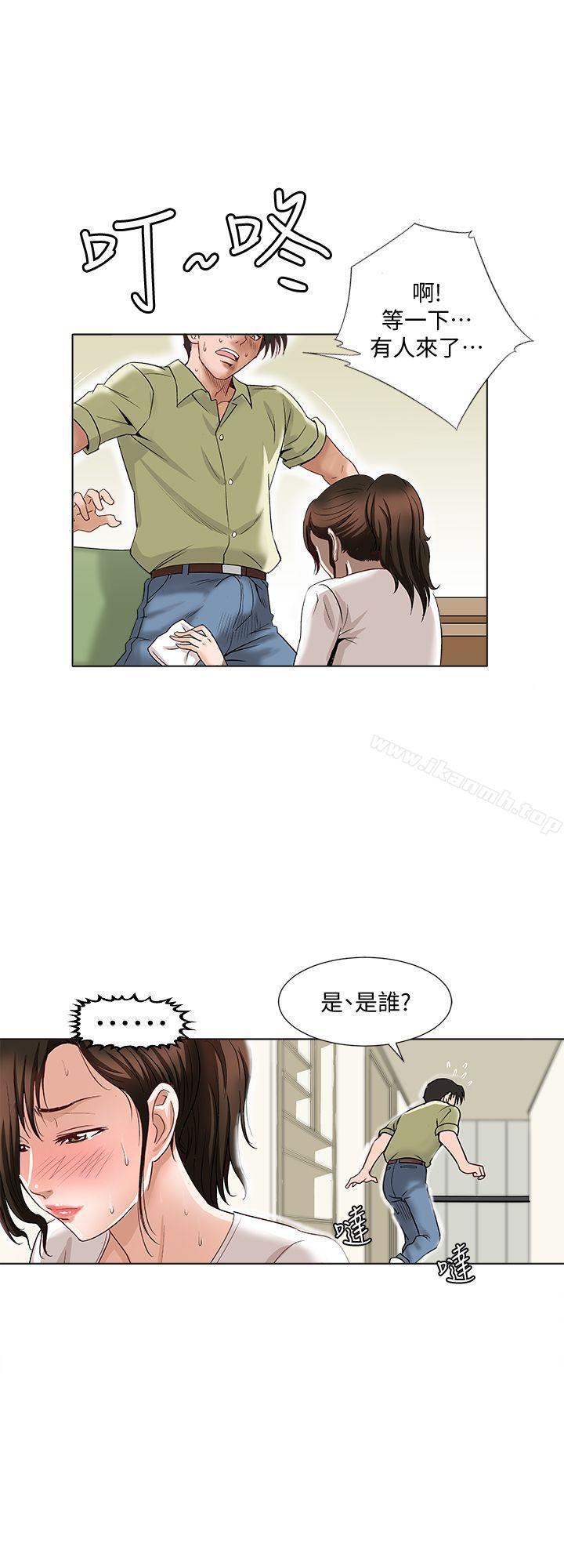 《別人的老婆》漫画 第2話-躲在衣櫃的女人