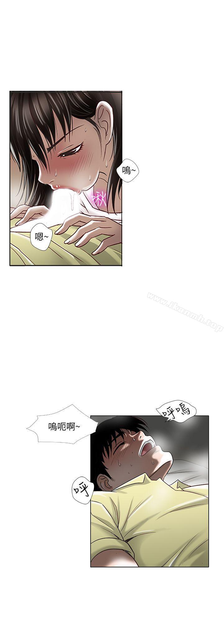 《別人的老婆》漫画 第2話-躲在衣櫃的女人