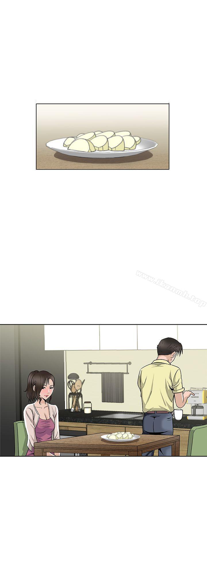 《別人的老婆》漫画 第2話-躲在衣櫃的女人
