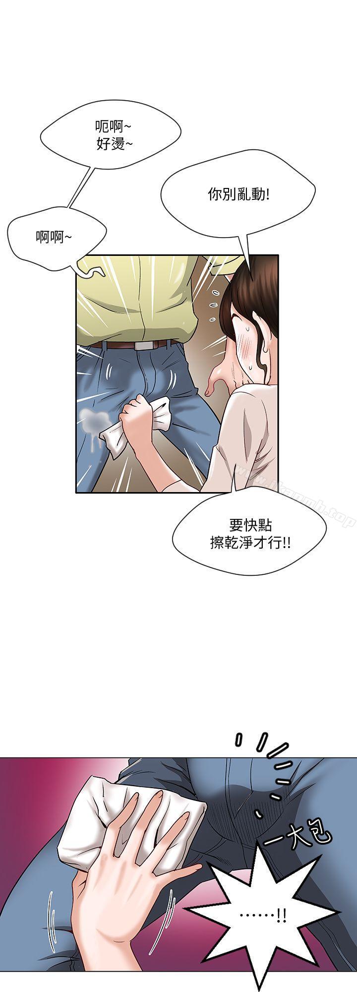 《別人的老婆》漫画 第2話-躲在衣櫃的女人