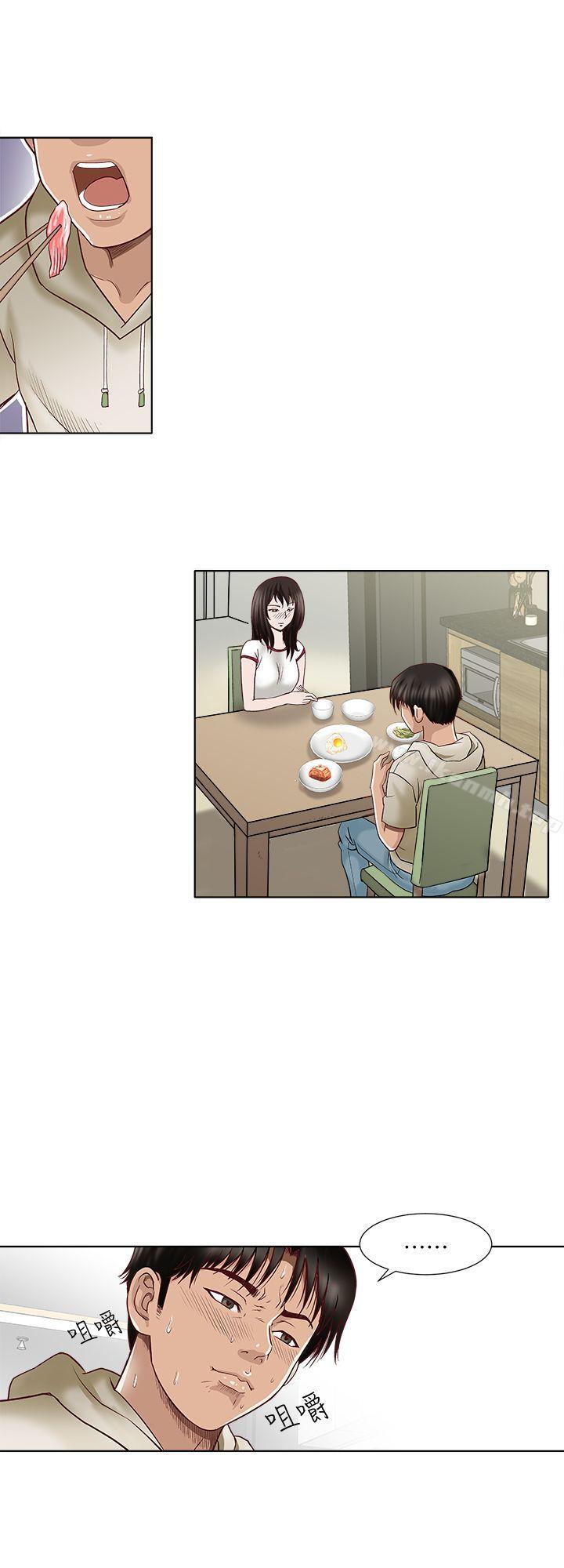 《別人的老婆》漫画 第3話-遺失的性慾