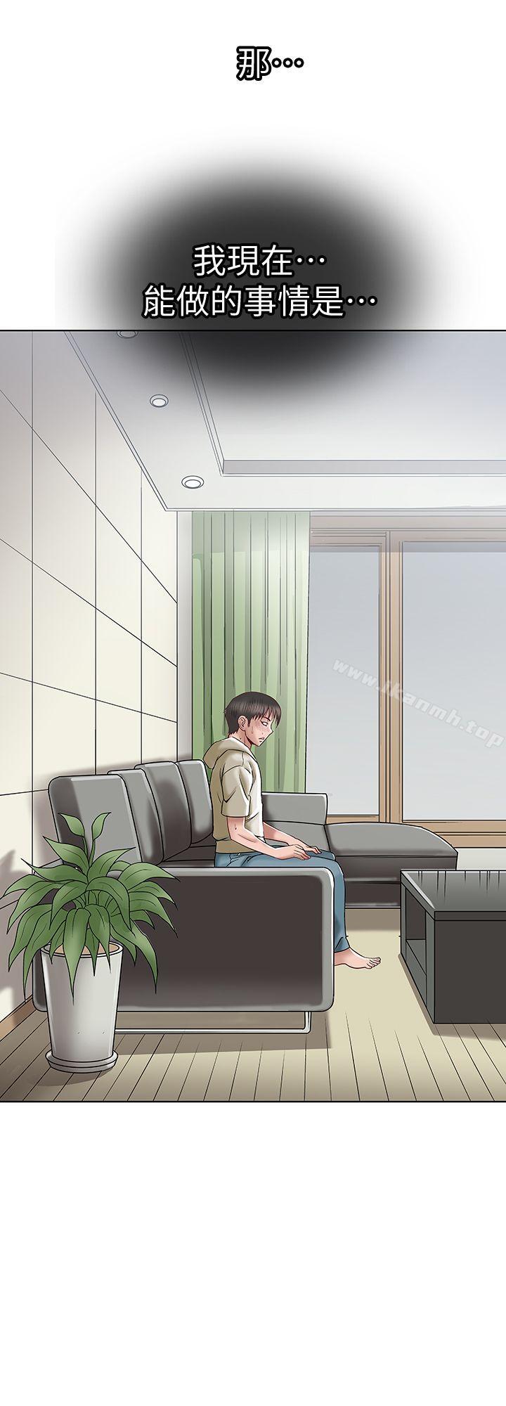 《別人的老婆》漫画 第3話-遺失的性慾