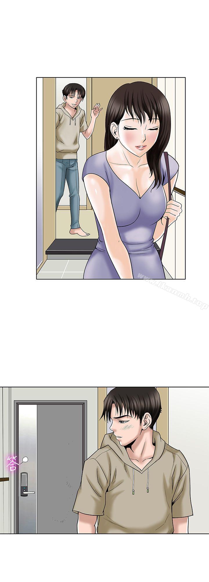 《別人的老婆》漫画 第3話-遺失的性慾