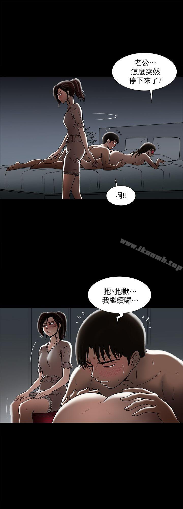 《別人的老婆》漫画 第5話-人家不喜歡內褲濕濕的