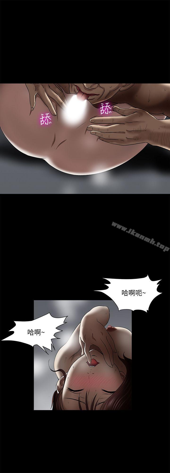 《別人的老婆》漫画 第6話-老婆的特別服務