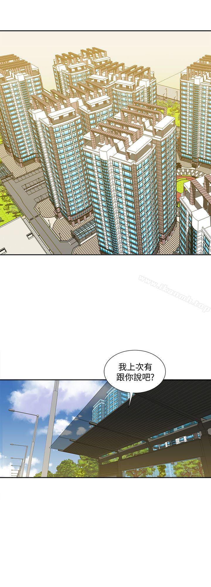 《別人的老婆》漫画 第6話-老婆的特別服務