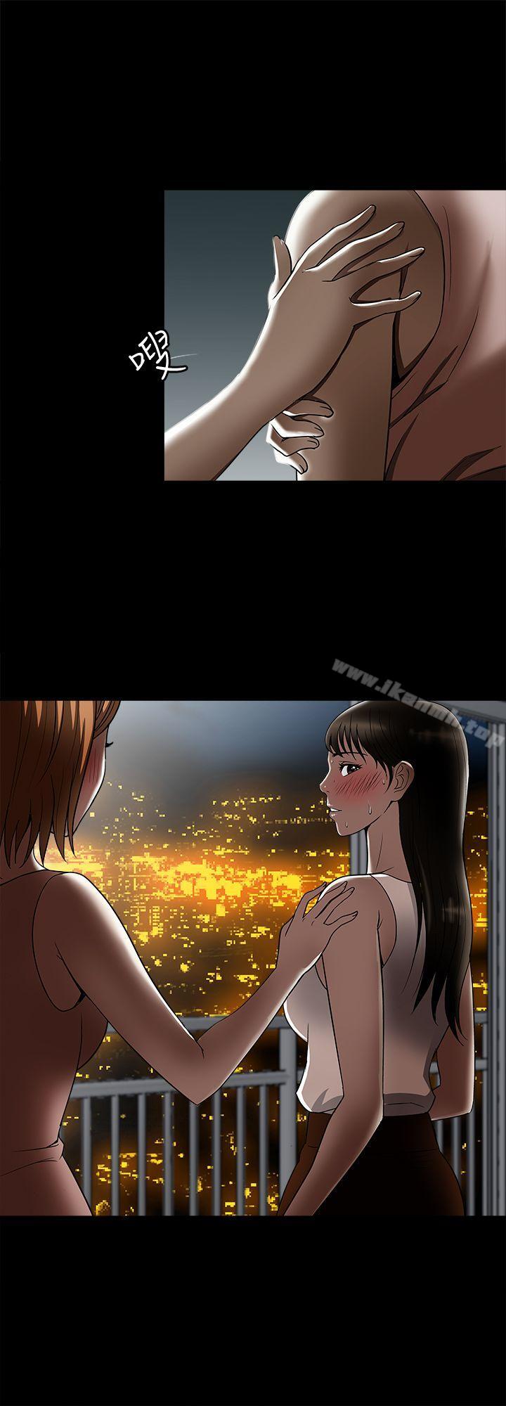 《別人的老婆》漫画 第8話-睡著也有感覺的女人