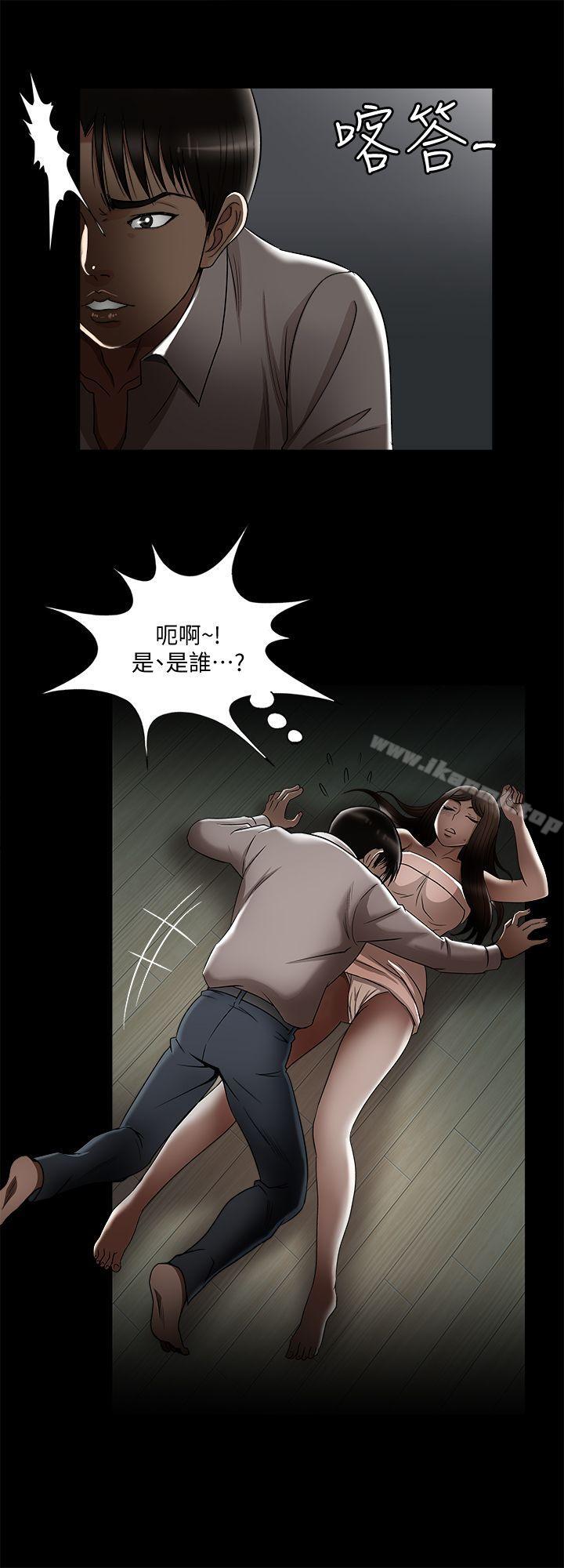 《別人的老婆》漫画 第8話-睡著也有感覺的女人