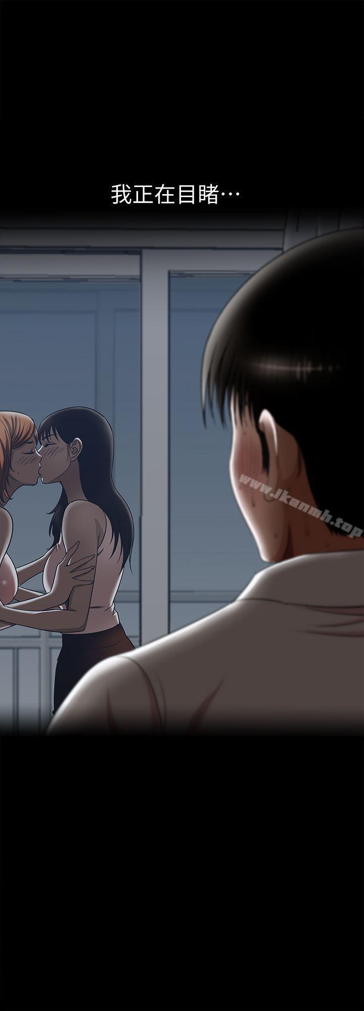 《別人的老婆》漫画 第9話-對別的男人發情的母狗