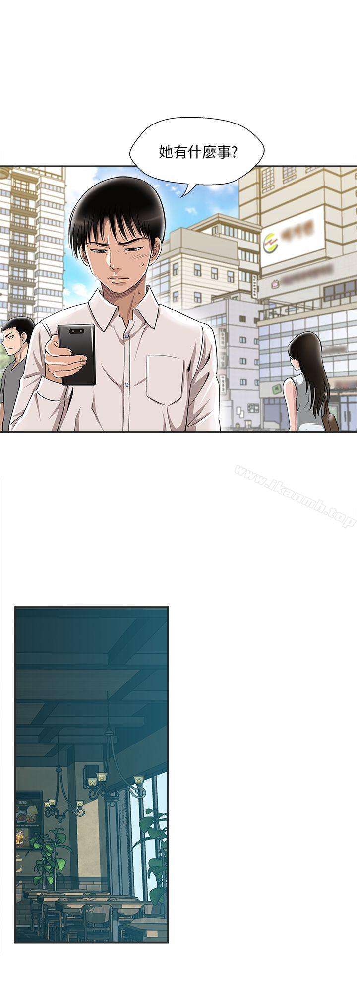 《別人的老婆》漫画 第9話-對別的男人發情的母狗