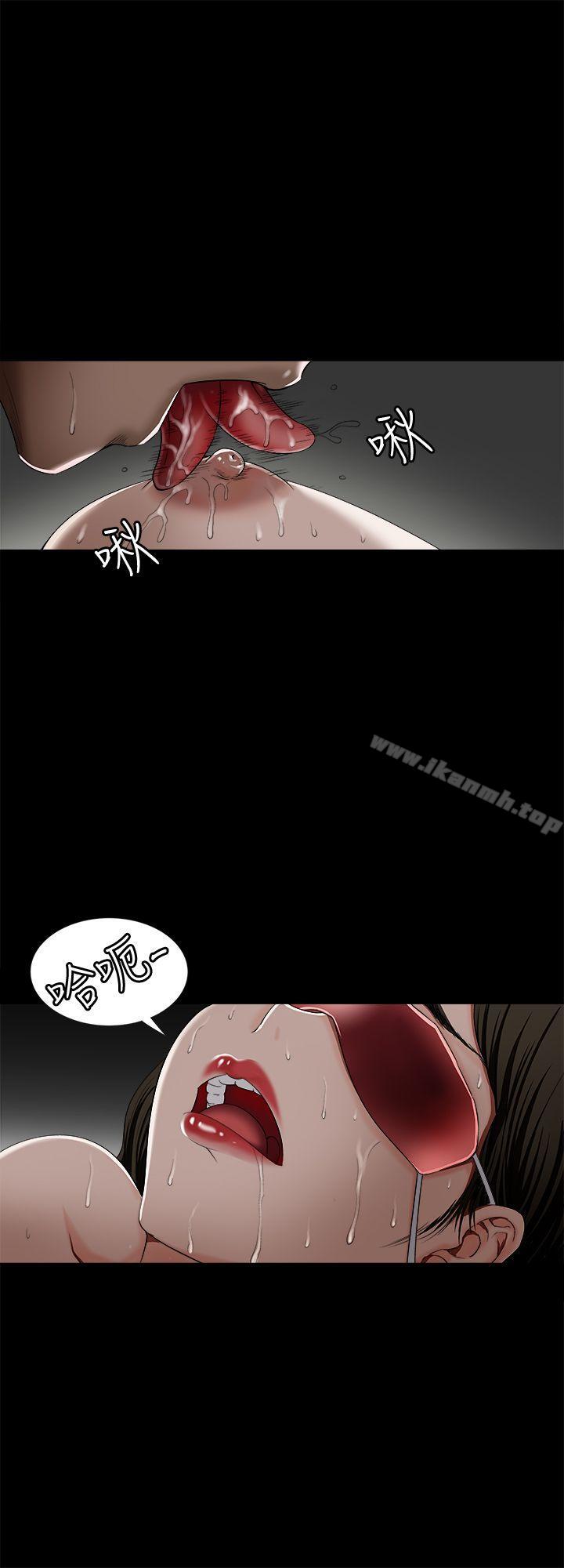 《別人的老婆》漫画 第10話-妻子隱藏的真面目