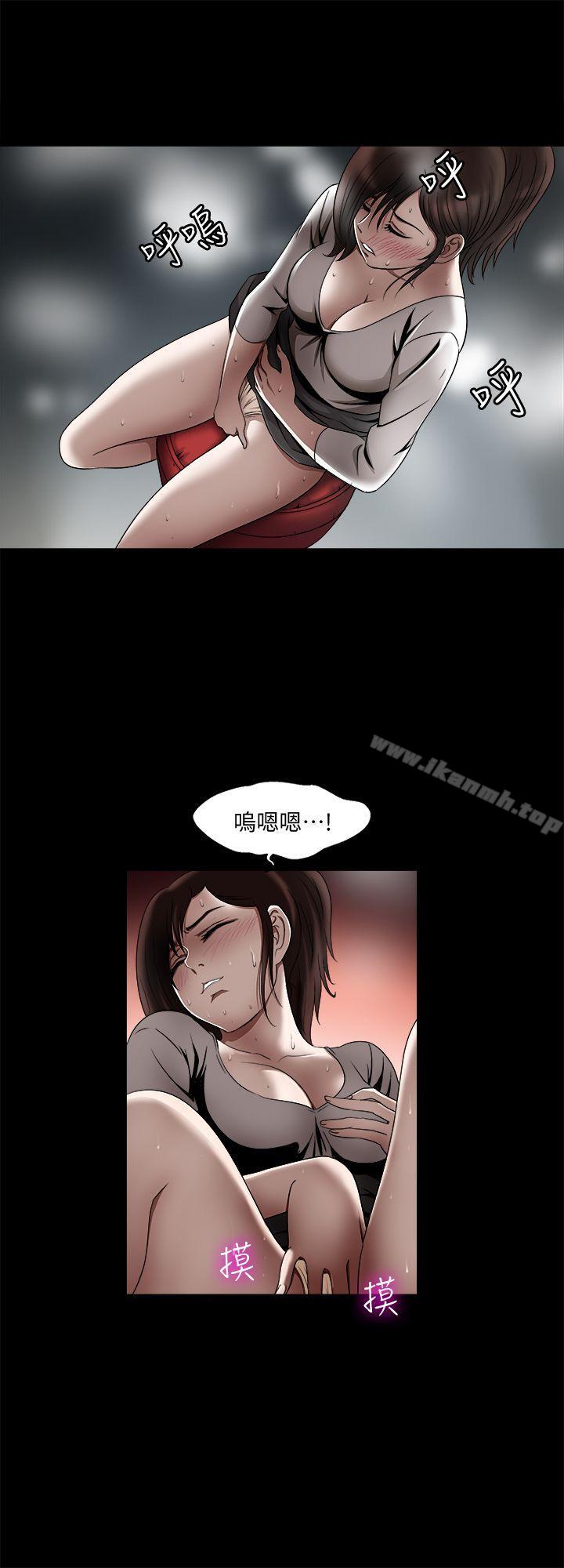《別人的老婆》漫画 第10話-妻子隱藏的真面目