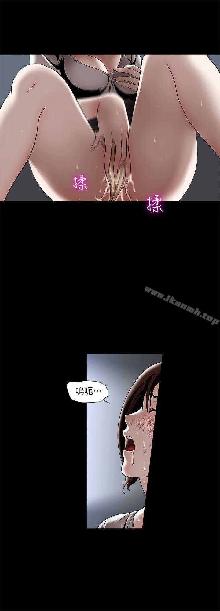 《別人的老婆》漫画 第10話-妻子隱藏的真面目