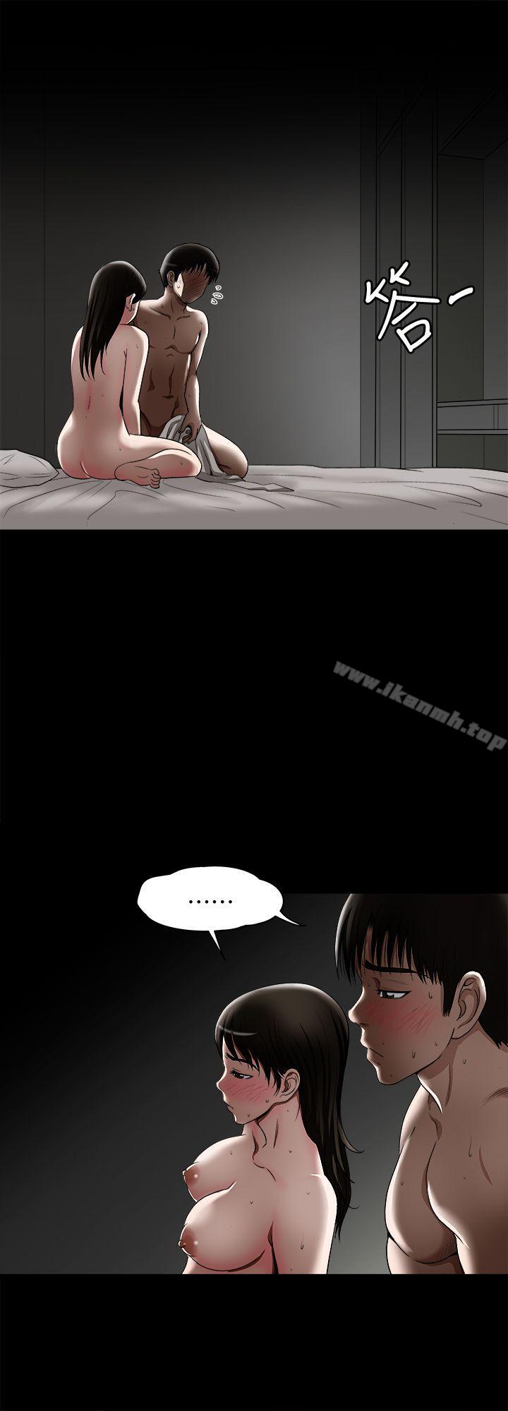 《別人的老婆》漫画 第11話-下落不明的雪兒