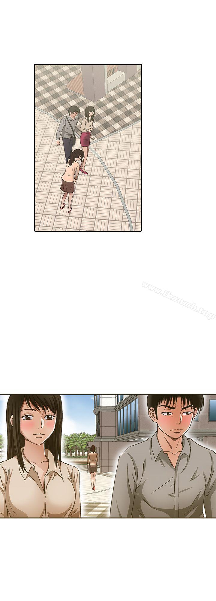 《別人的老婆》漫画 第14話-極致的快樂