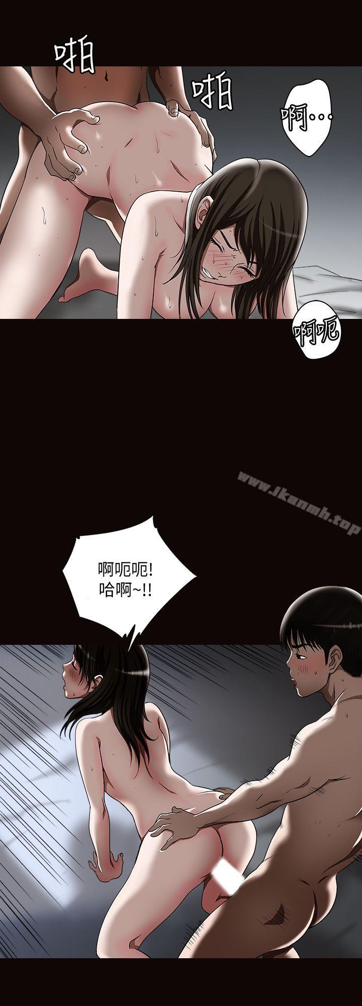 《別人的老婆》漫画 第15話-不可越過的線