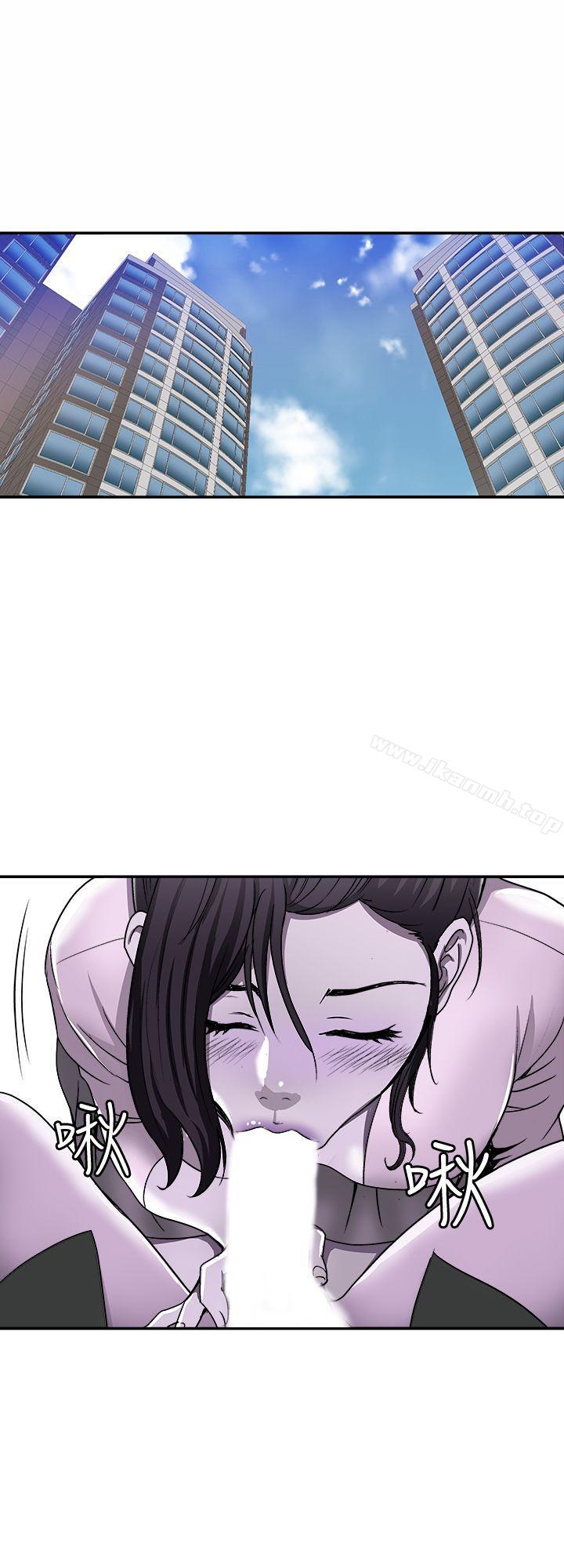 《別人的老婆》漫画 第17話-老婆身上沒有的滋味