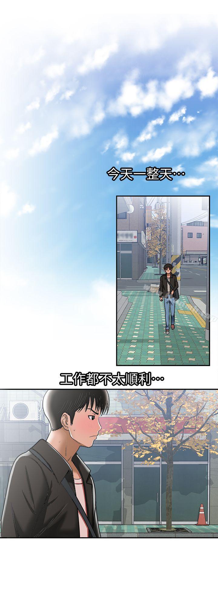 《別人的老婆》漫画 第17話-老婆身上沒有的滋味
