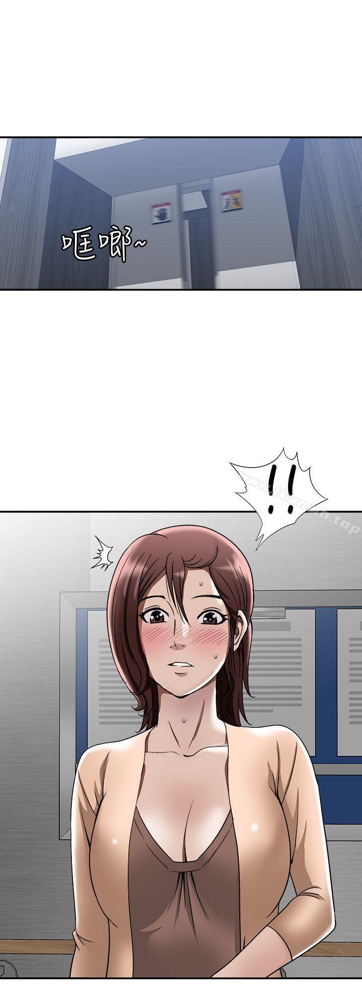 《別人的老婆》漫画 第17話-老婆身上沒有的滋味