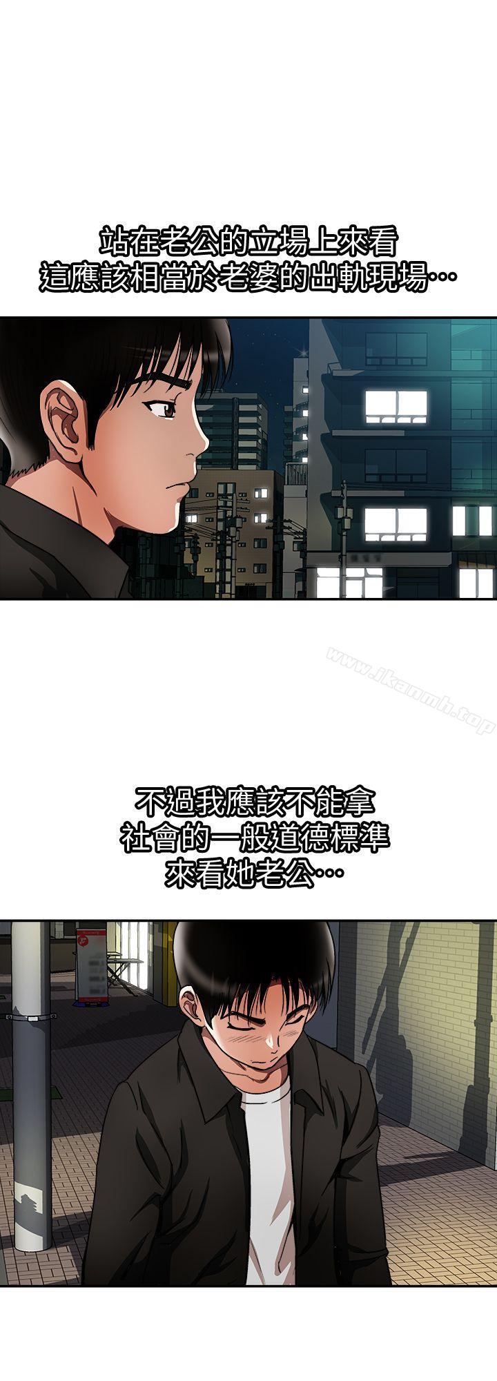 《別人的老婆》漫画 第19話-外遇的老婆
