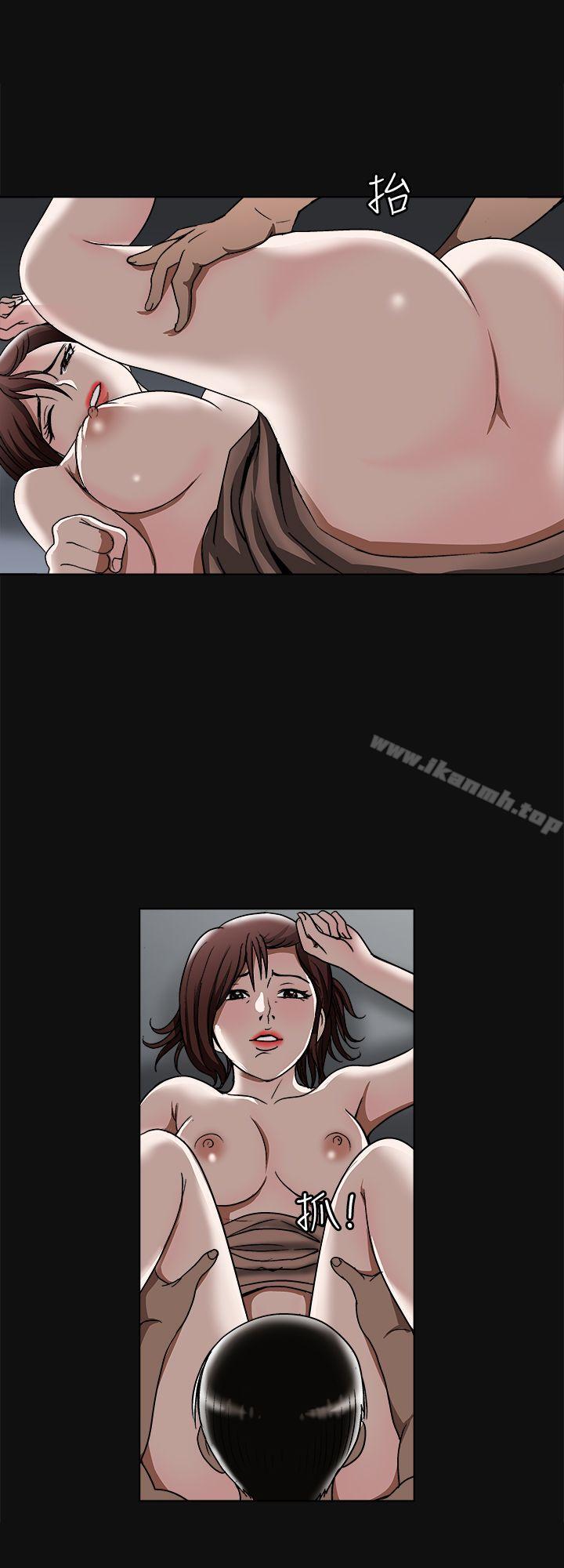 《別人的老婆》漫画 第20話-老婆選擇的男人