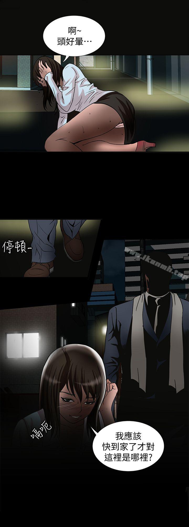 《別人的老婆》漫画 第22話-要不要交換老婆?