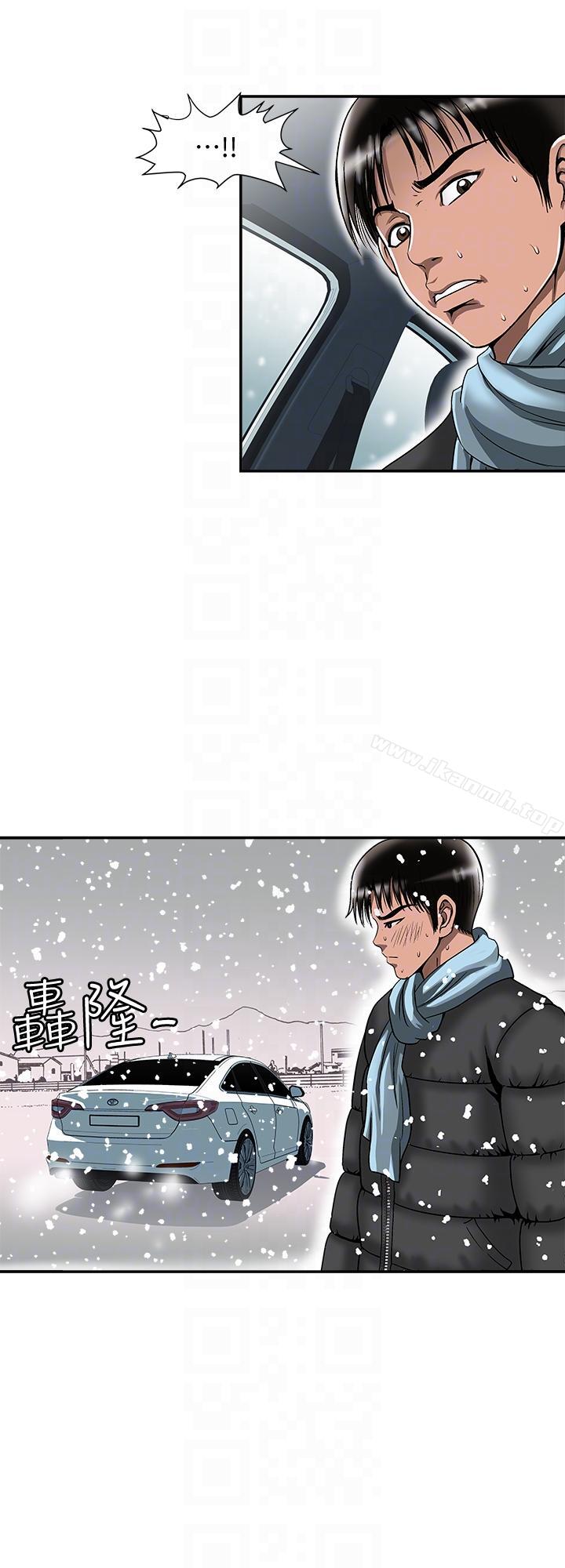 《別人的老婆》漫画 第23話-被汗水浸溼的私密處