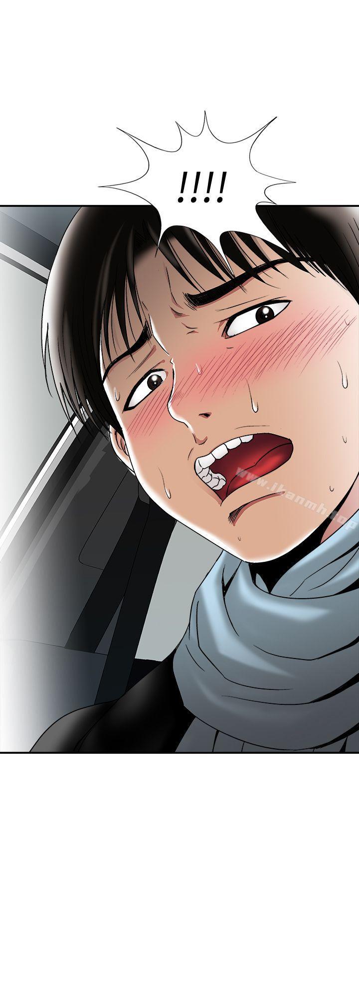 《別人的老婆》漫画 第23話-被汗水浸溼的私密處
