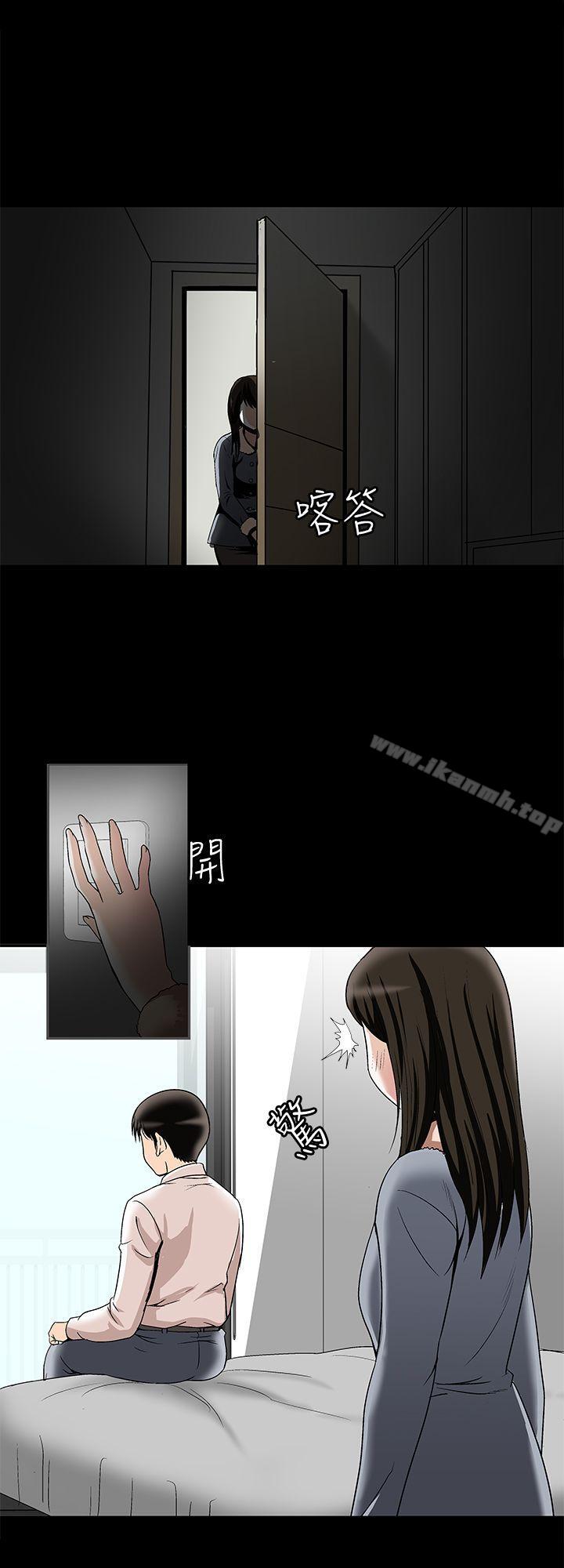 《別人的老婆》漫画 第25話-斷掉的理智線