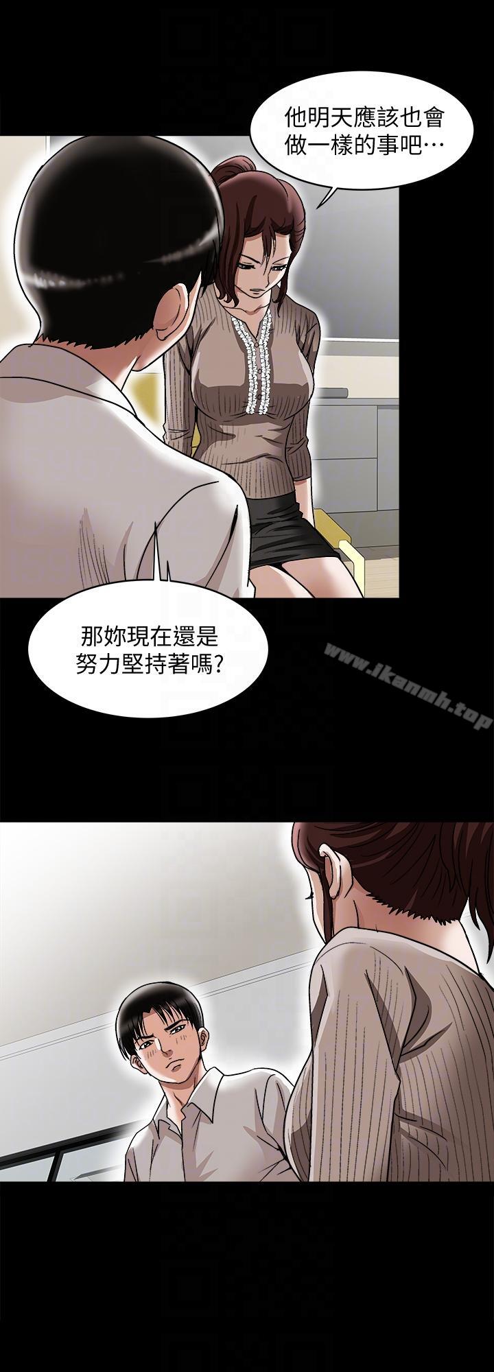 《別人的老婆》漫画 第26話-外遇的刺激感