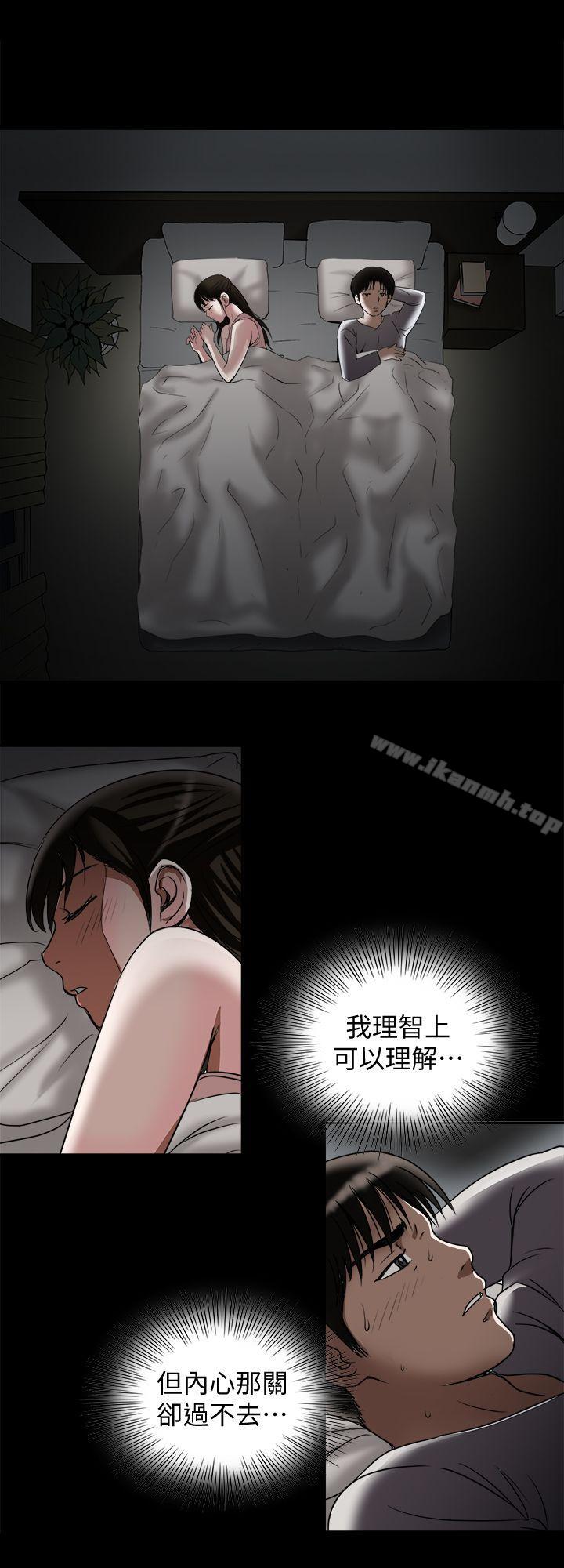 《別人的老婆》漫画 第27話-鄰居無恥的提議