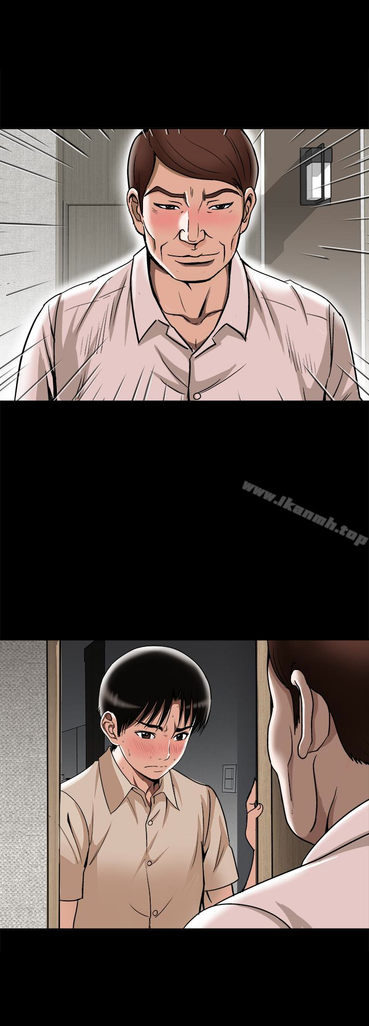 《別人的老婆》漫画 第31話-旅行的目的