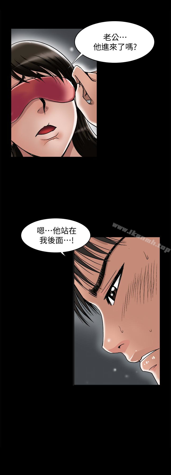 《別人的老婆》漫画 第31話-旅行的目的