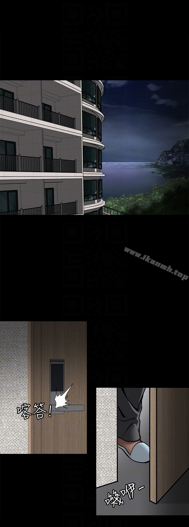 《別人的老婆》漫画 第31話-旅行的目的