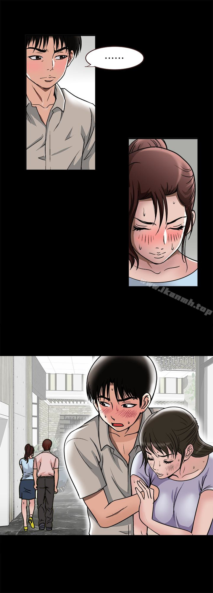 《別人的老婆》漫画 第31話-旅行的目的