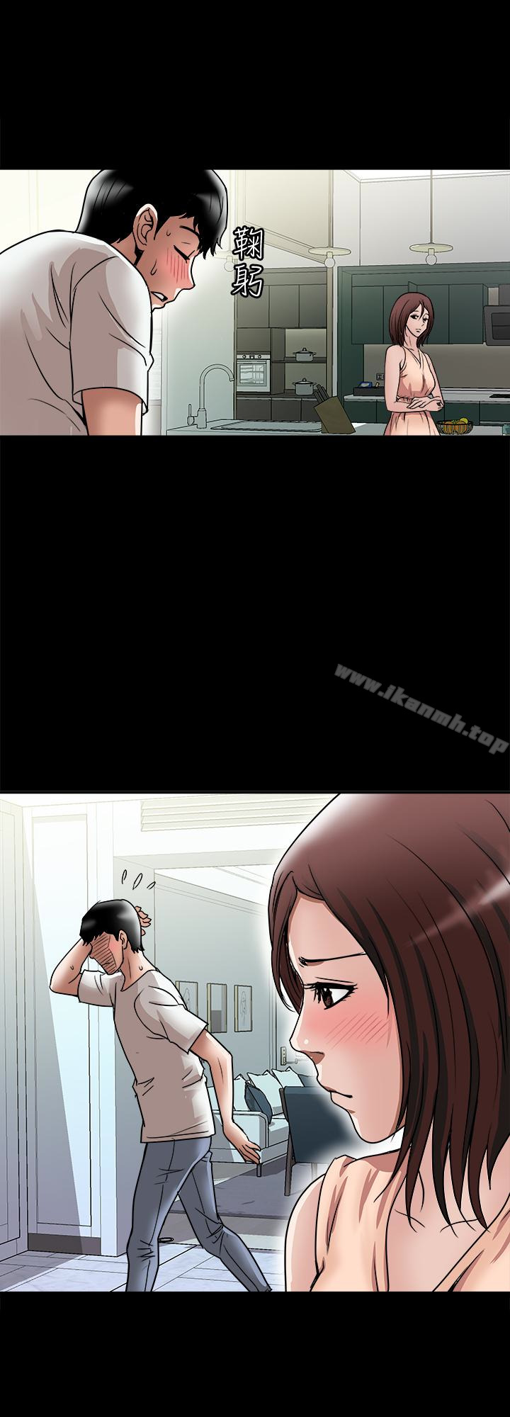 《別人的老婆》漫画 第35話(第2季)-偷窺的慾望