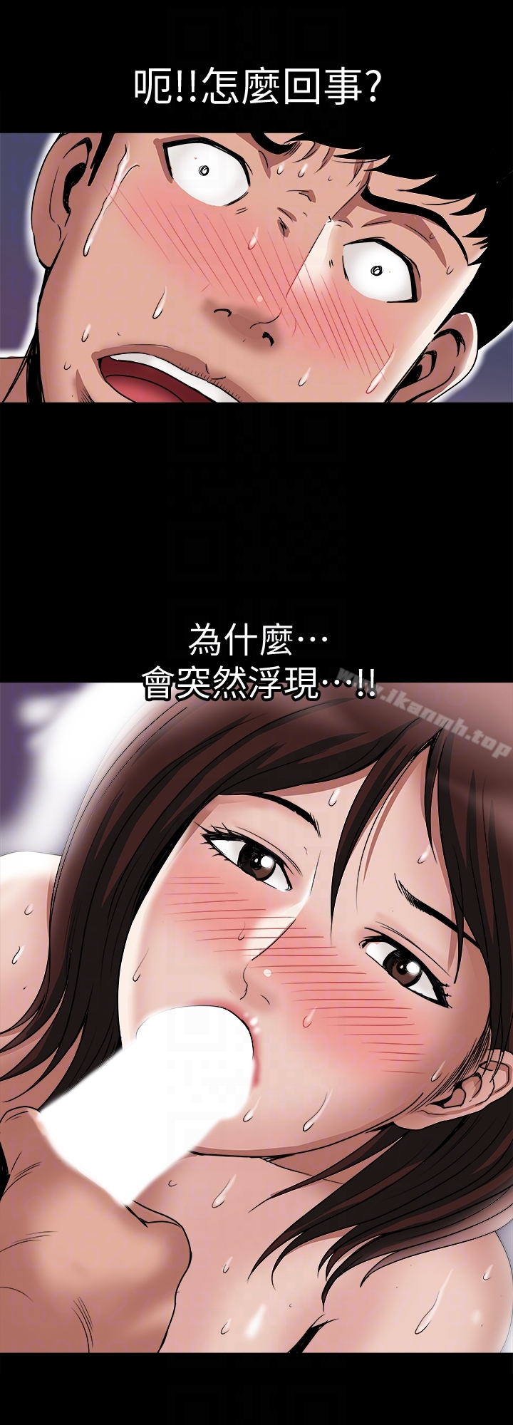 《別人的老婆》漫画 第37話(第2季)-魂牽夢縈的師母胴體