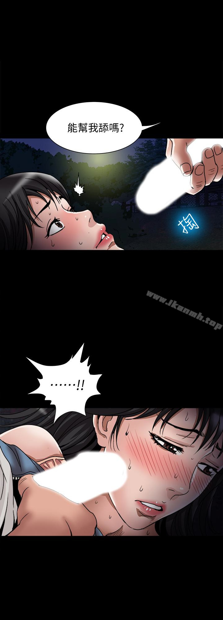 《別人的老婆》漫画 第37話(第2季)-魂牽夢縈的師母胴體
