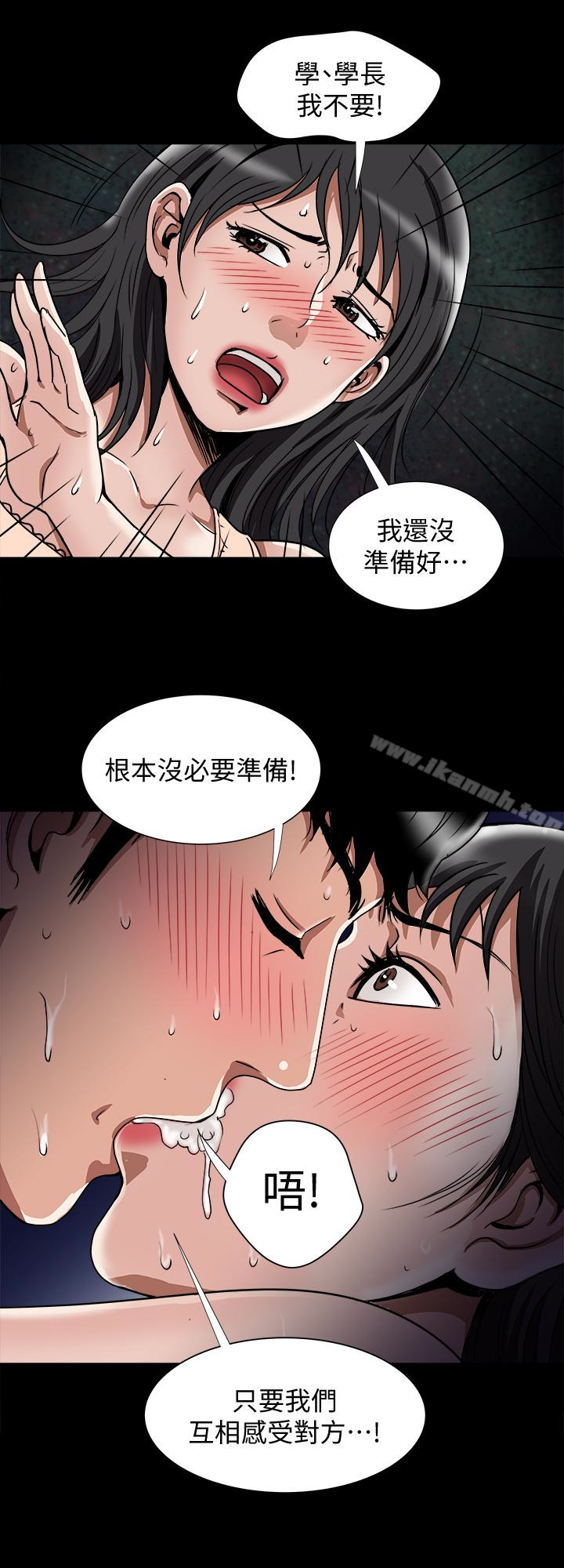 《別人的老婆》漫画 第37話(第2季)-魂牽夢縈的師母胴體