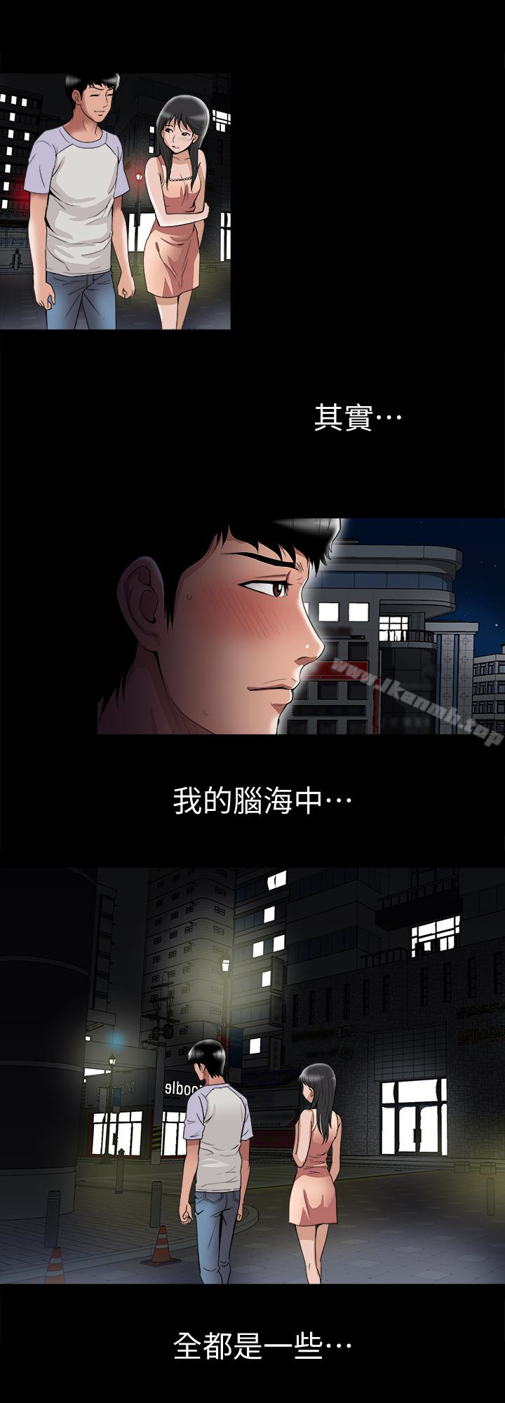 《別人的老婆》漫画 第37話(第2季)-魂牽夢縈的師母胴體