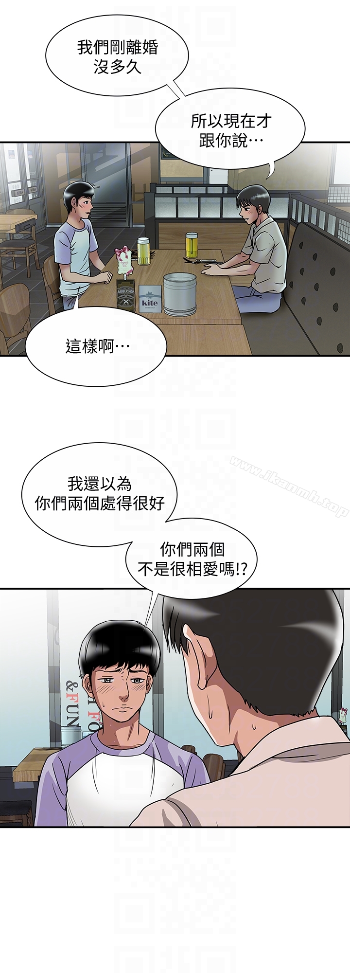 《別人的老婆》漫画 第37話(第2季)-魂牽夢縈的師母胴體