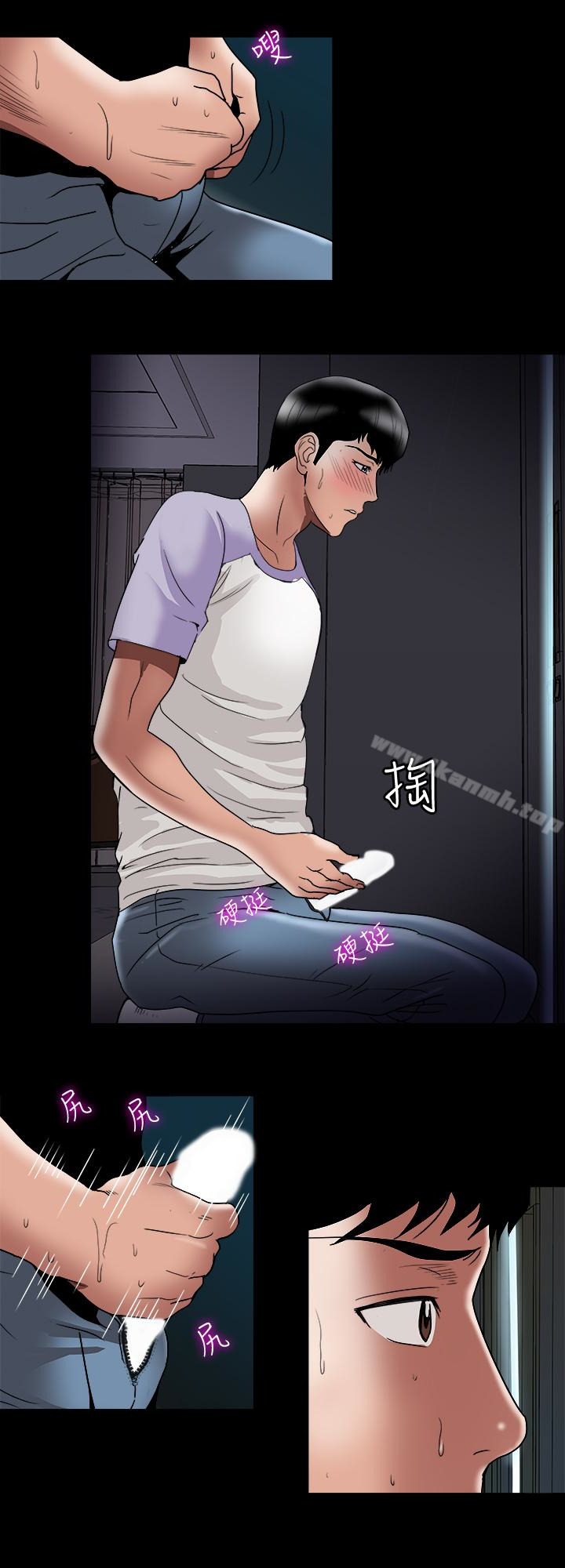 《別人的老婆》漫画 第38話(第2季)-偷窺和觀戰的差別