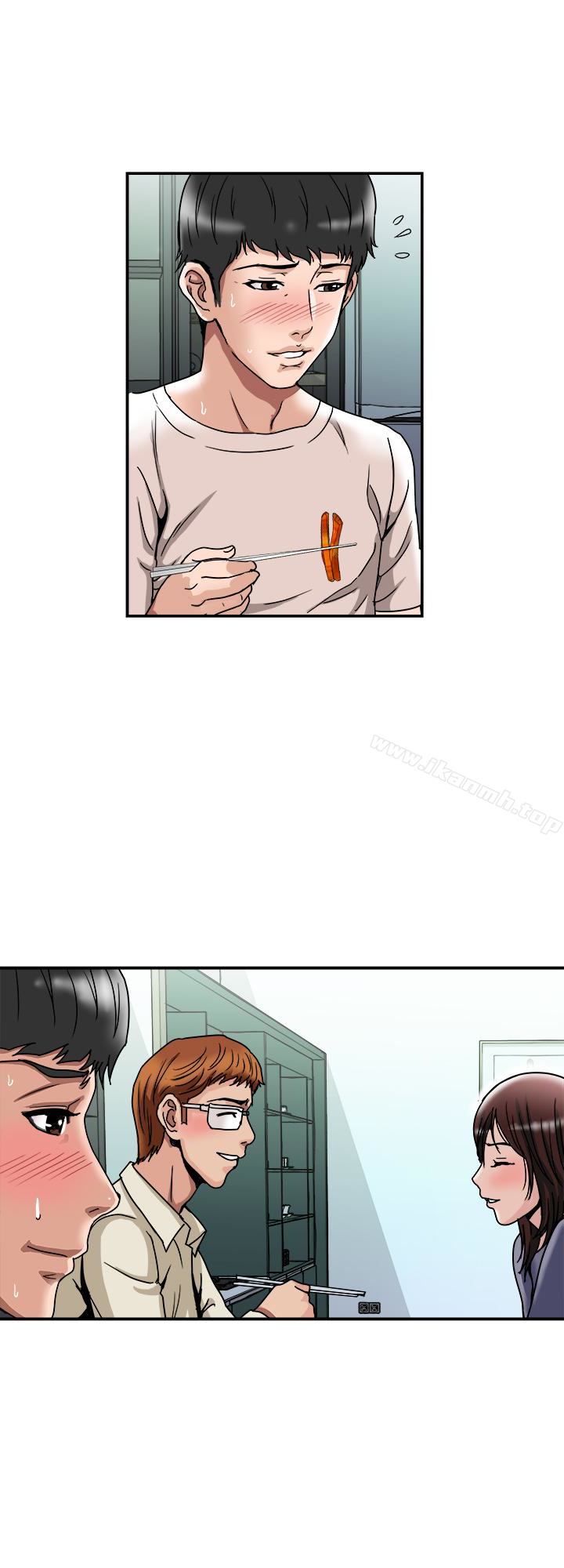 《別人的老婆》漫画 第39話(第2季)-英宇開門見山的問題