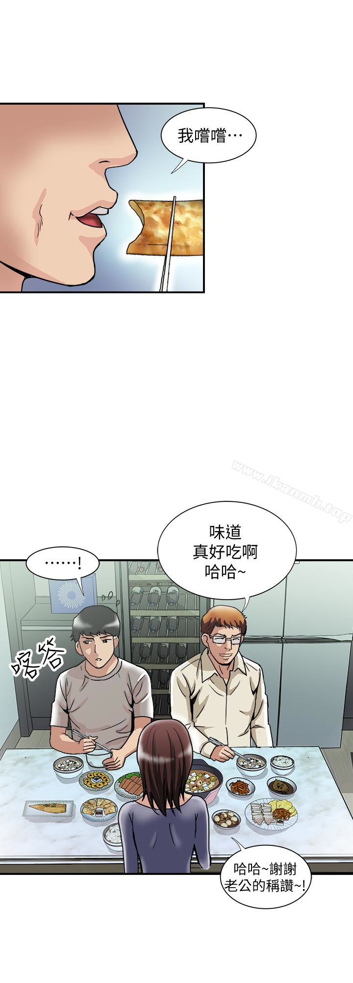 《別人的老婆》漫画 第39話(第2季)-英宇開門見山的問題