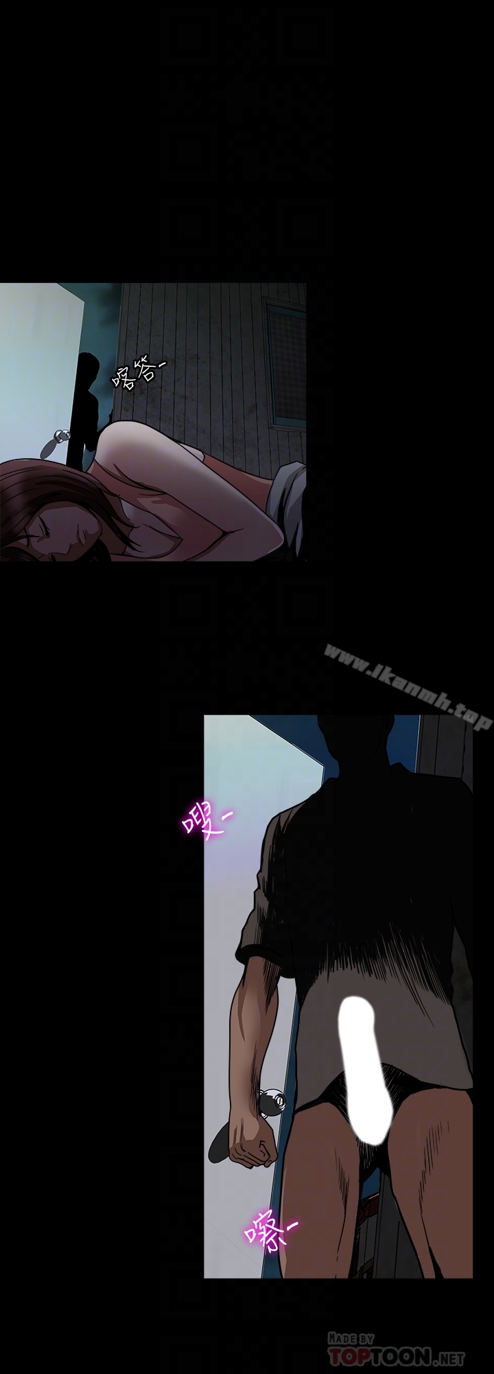 《別人的老婆》漫画 第40話(第2季)-暗夜突襲而來的魔爪