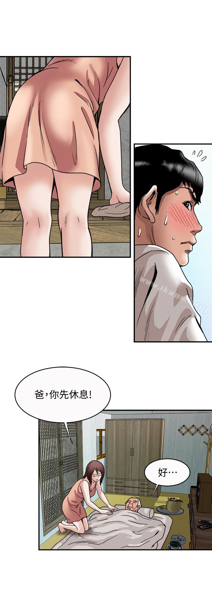 《別人的老婆》漫画 第40話(第2季)-暗夜突襲而來的魔爪