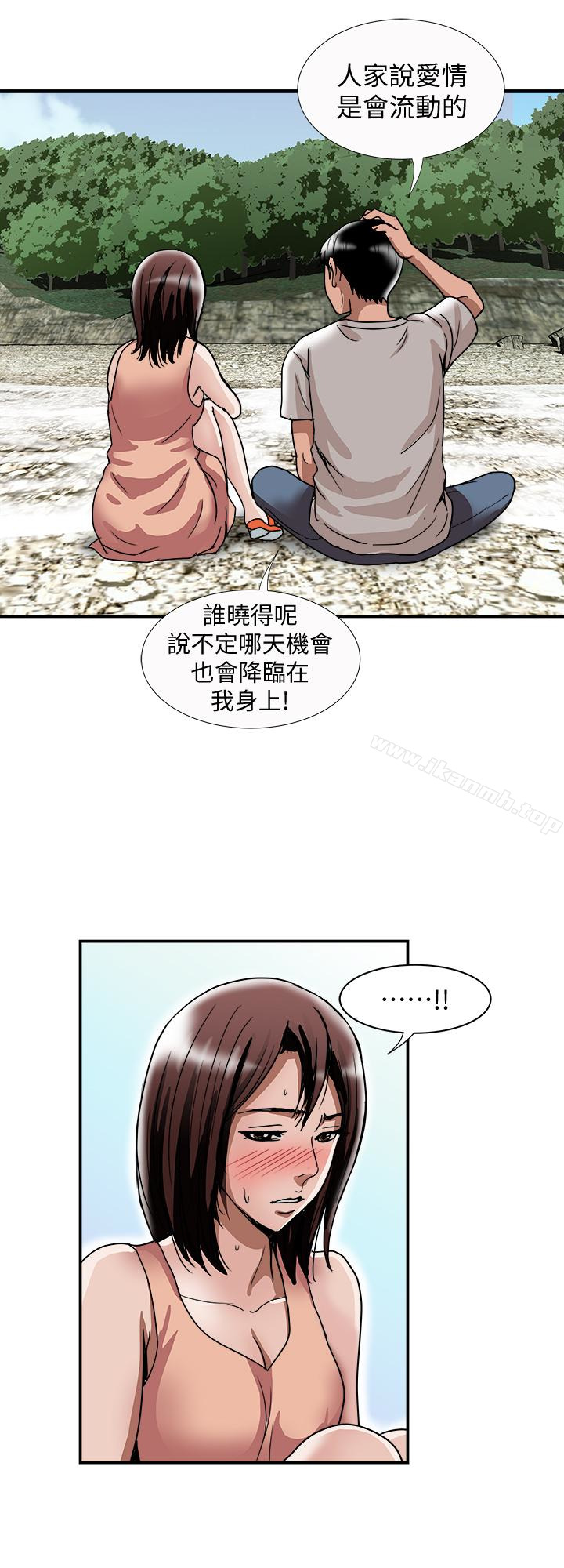 《別人的老婆》漫画 第40話(第2季)-暗夜突襲而來的魔爪