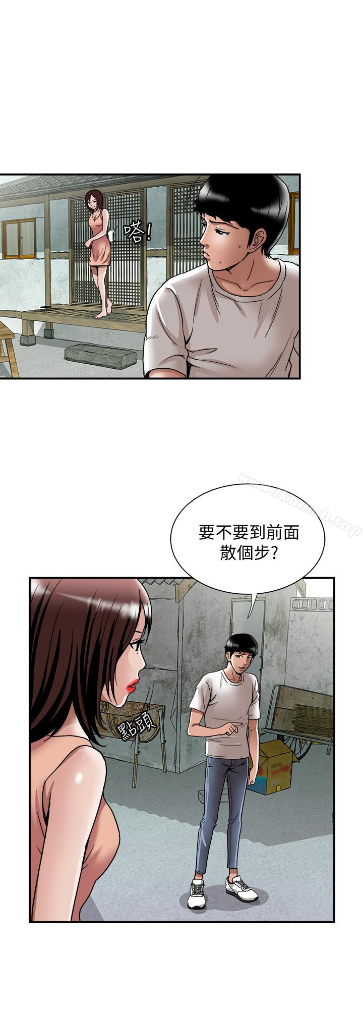 《別人的老婆》漫画 第40話(第2季)-暗夜突襲而來的魔爪